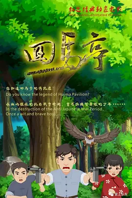 禁止姐姐进我房间